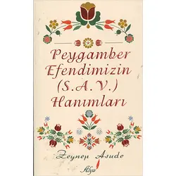 Peygamber Efendimizin (s.a.v) Hanımları - Zeynep Asude - Alya Yayınları