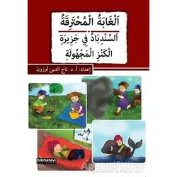 El-Ğabetul-Muhterika / Es-Sinbadu fi Ceziratil-Kenzil-Mechule - Tacettin Uzun - Hikmetevi Yayınları