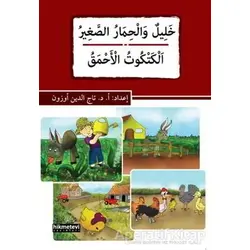 Halilun vel-Hımarus-Sağir / El-Ketkütul-Ahmak - Tacettin Uzun - Hikmetevi Yayınları