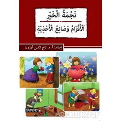 Necmetül-Hayr - El-akzamu ve Saniul-ahziye - Tacettin Uzun - Hikmetevi Yayınları