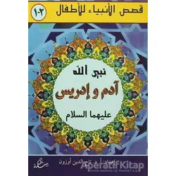 Adem ve İdris Aleyhisselam - Kolektif - Hikmetevi Yayınları