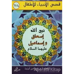 İshak ve İsmail Aleyhisselam - Kolektif - Hikmetevi Yayınları