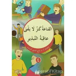 El Kanaatu Kenzun La Yefna - Akıbetut Tebzir - Hikmetevi Yayınları