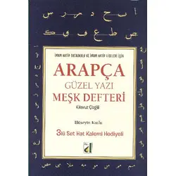 Arapça Güzel Yazı Meşk Defteri - Hüseyin Kutlu - Damla Yayınevi