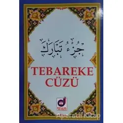 Tebareke Cüzü - Abdussamet Yalçın - Dua Yayınları