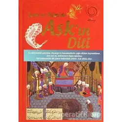 Şems ve Rumi’de Aşk’ın Dili - Kolektif - Nüve Kültür Merkezi