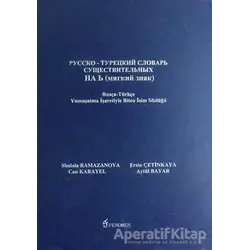 Rusça-Türkçe Yumuşatma İşaretiyle Biten İsim Sözlüğü - Shalala Ramazanova - Fenomen Yayıncılık