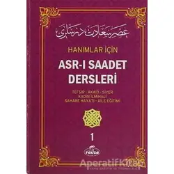 Hanımlar İçin Asr-ı Saadet Dersleri 1 (Şamua, Ciltli) - Necmeddin Salihoğlu - Ravza Yayınları