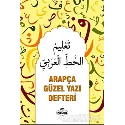 Arapça Güzel Yazı Defteri - Kolektif - Ravza Yayınları