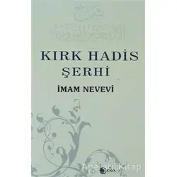 Kırk Hadis Şerhi - Ebu Zekeriyya Muhyiddin Bin Şeref En-Nevevi Ed-Dimeşki - Beka Yayınları