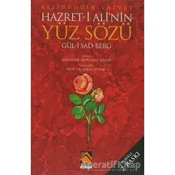 Hazret- i Alinin Yüz Sözü Gül- i Sad Berg - Reşidüddin Vatvat - Buhara Yayınları