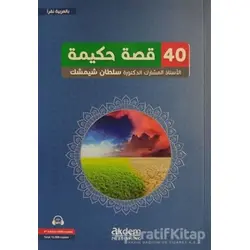 40 Hikaye ile Arapça - Sultan Şimşek - Akdem Yayınları