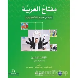 Miftahu’l-Arabiyye Arapça Öğretim Seti - (Başlangıç Seviyesi 1) - Kolektif - Akdem Yayınları