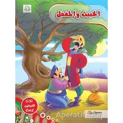 El Habis vel Mugtel - Faten Abu Allabn - Akdem Yayınları