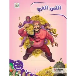 El-Lıssu´l-Gabiyy - Faten Abu Allabn - Akdem Yayınları