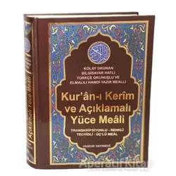 Kuran-ı Kerim ve Açıklamalı Yüce Meali (Orta Boy - Kod:076) - Kolektif - Huzur Yayınevi
