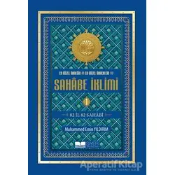 En Güzel Örneğin En Güzel Örnekleri Cilt 1 - Muhammed Emin Yıldırım - Siyer Yayınları