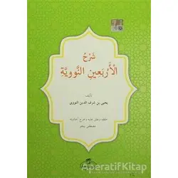 Kırk Hadis Arapça - Kolektif - Ravza Yayınları