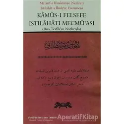 Kamus-ı Felsefe Istılahatı Mecmuası - Nevzat H. Yanık - Çizgi Kitabevi Yayınları