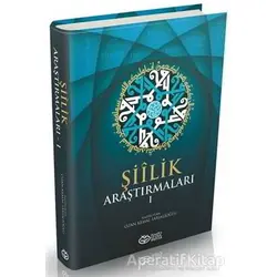 Şiilik Araştırmaları 1 - Ozan Kemal Sarıalioğlu - Önsöz Yayıncılık