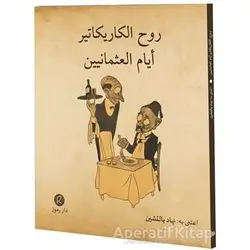 Ruhül-Karikatür Eyyamül-Osmaniyyin - Kolektif - Rumuz Yayınevi