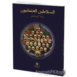Es-selatinul-Osmaniyyun / Osmanlı Padişahları (Arapça) - Raşit Gündoğdu - Rumuz Yayınevi