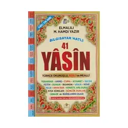 Sesli Yasin-i Şerif Türkçe Fihristli Orta Boy - Elmalılı Muhammed Hamdi Yazır - Merve Yayınları