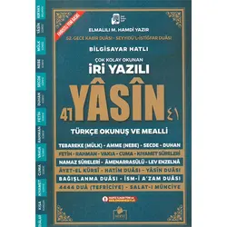 Sesli Yasini Şerif Arapça Türkçe Okunuşlu ve Mealli İri Yazılı Orta Boy - Merve Yayınları