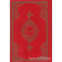 Kur’an-ı Kerim (Özel Orta Boy-Renkli-Sade) - Kolektif - Hayrat Neşriyat
