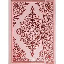 Kuran-ı Kerim Rahle Boy (Pembe Kaplı) - Kolektif - Çelik Yayınevi