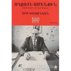 Voğçuyn Amenkin (Selam Herkese) - Ara Koçunyan - Aras Yayıncılık