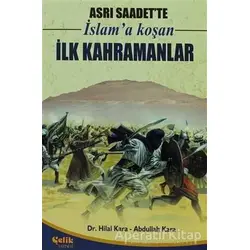 Asrı Saadet’te İslam’a Koşan İlk Kahramanlar - Hilal Kara - Çelik Yayınevi