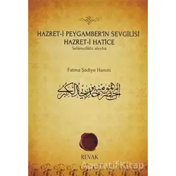 Hazret-i Peygamber’in Sevgilisi Hazret-i Hatice - Fatma Şadiye Hanım - Revak Kitabevi