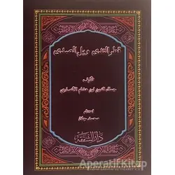 Katrun Neda - Kolektif - Şefkat Yayınları
