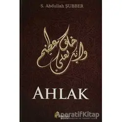 Ahlak - Seyyid Abdullah Şubber - el-Mustafa Yayınları