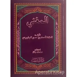Elmuğni - Kolektif - Şefkat Yayınları