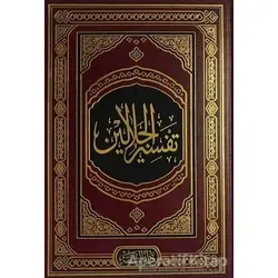 Celaleyn Tefsiri (Arapça) - Kolektif - Şefkat Yayınları