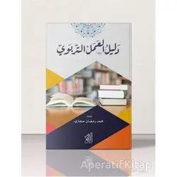 Eğitim Rehberi - Muhammed Ramadan Hicaz - Asalet Yayınları