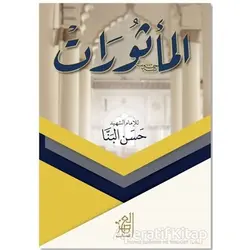 El-Mesurat Arapça (Cep Boy) Dua ve Zikirler - Hasan el-Benna - Asalet Yayınları