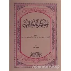 El Hikemül Ataiyye - Kolektif - Şefkat Yayınları
