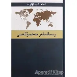 Risaleler Mecmuası (??????? ? ?????? ??) - Hasan El-Benna - Asalet Yayınları