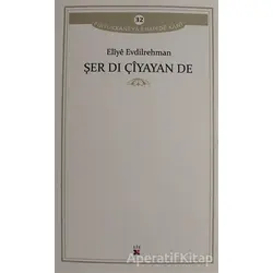 Şer Dı Çiyayan De - Eliye Evdilrehman - Lis Basın Yayın