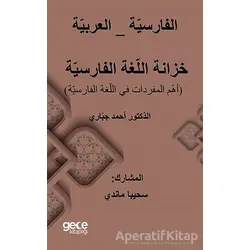 Farsça Arapça Sözlük - Ahmad Jabbari - Gece Kitaplığı