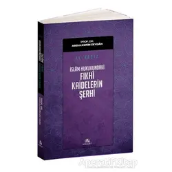 El Veciz - İslam Hukukundaki Fıkhi Kaidelerin Şerhi - Abdülkerim Zeydan - Asalet Yayınları