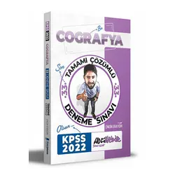 Hocawebde 2022 KPSS Coğrafya Tamamı Çözümlü 33 Deneme