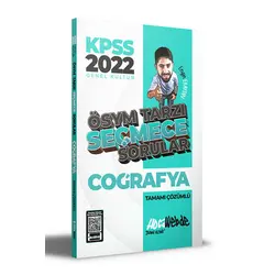 HocaWebde 2022 KPSS Coğrafya ÖSYM Tarzı Seçmece Sorular Tamamı Çözümlü Soru Bankası