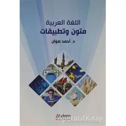 Metinler ve Uygulamalar (Mutun ve Tatbikat) - Ahmad Sawan - Akdem Yayınları