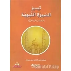 Teysiru’s-Sirati’n-Nebeviyye (Arapça Kolay Siyer) Orta Seviye - Kolektif - Akdem Yayınları