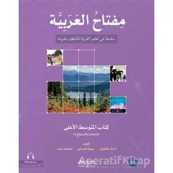 Miftahul Arabiyye İleri Orta Seviye (Konuşma ve Dinleme) - Rawiya Al-Muhanni - Akdem Yayınları