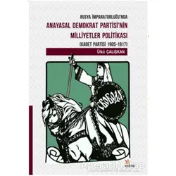 Rusya İmparatorluğunda Anayasal Demokrat Partisinin Milletler Politikası (Kadet Partisi 1905-1917)